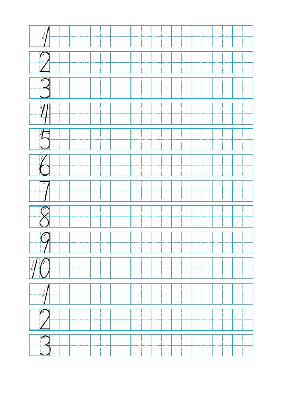 幼儿数字笔顺描红田字格10B5打印_第1页