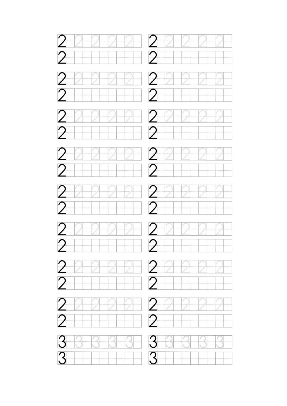 幼儿数字练习打印练字表_第2页