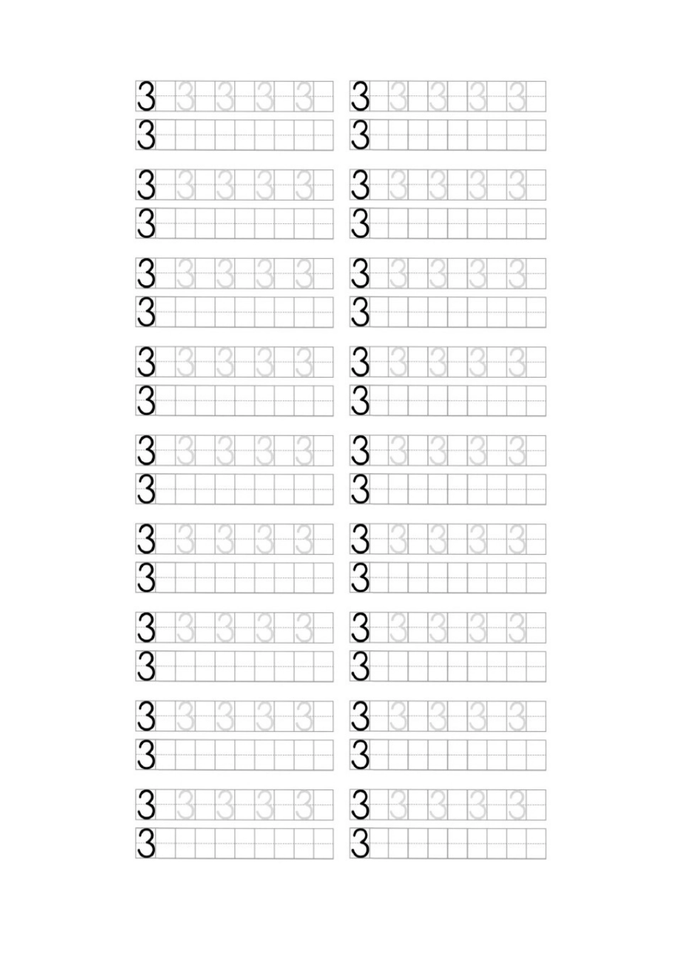 幼儿数字练习打印练字表_第3页