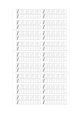 幼儿数字练习打印练字表