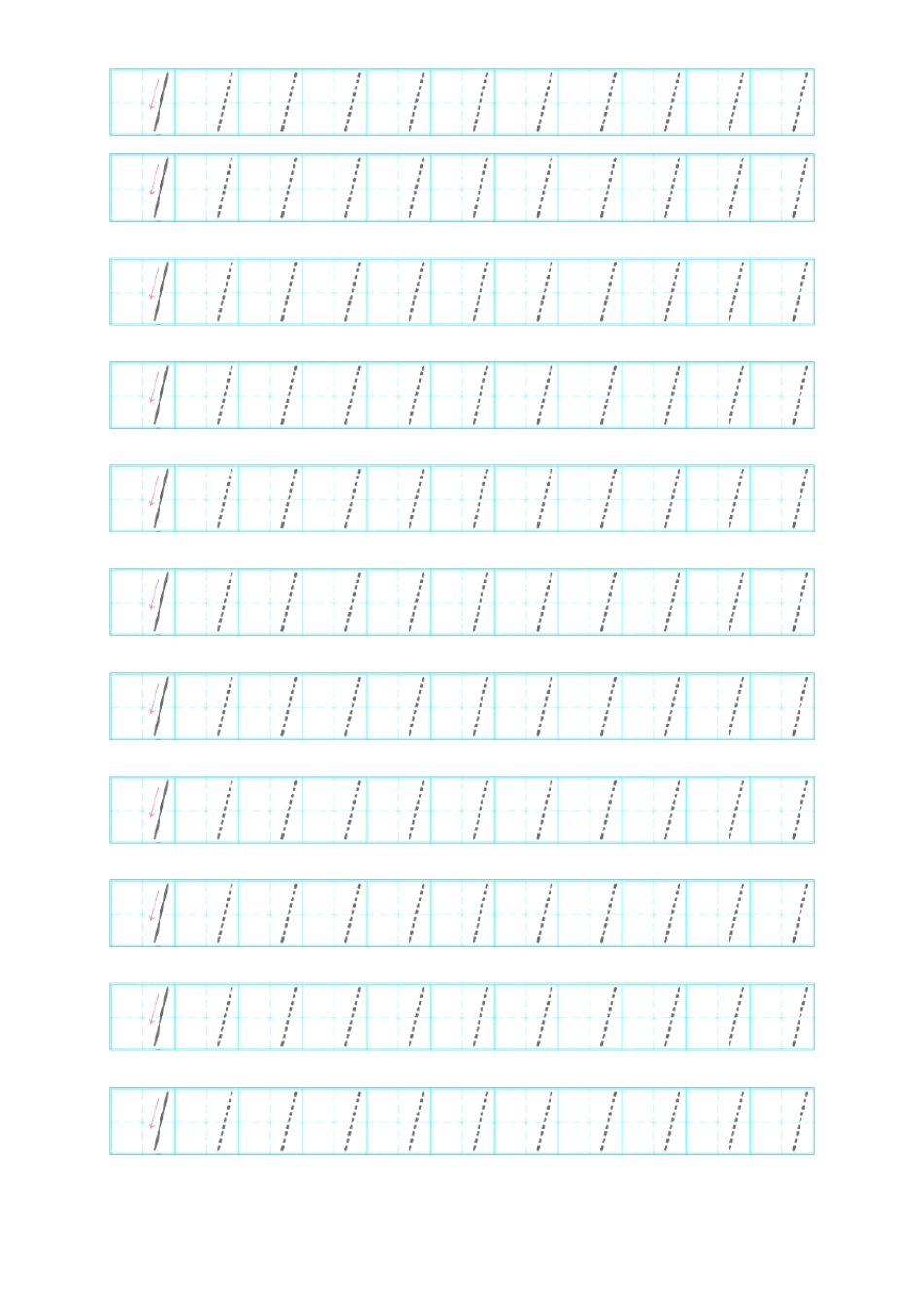 幼儿数字描红字贴打印版整张整叶_第2页