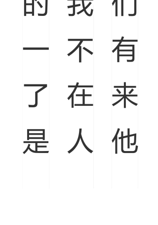 幼儿识字卡400字