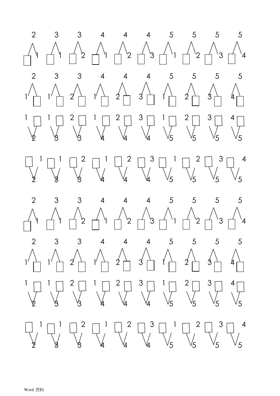 幼小衔接10以内数的分解与组合练习题大全_第1页