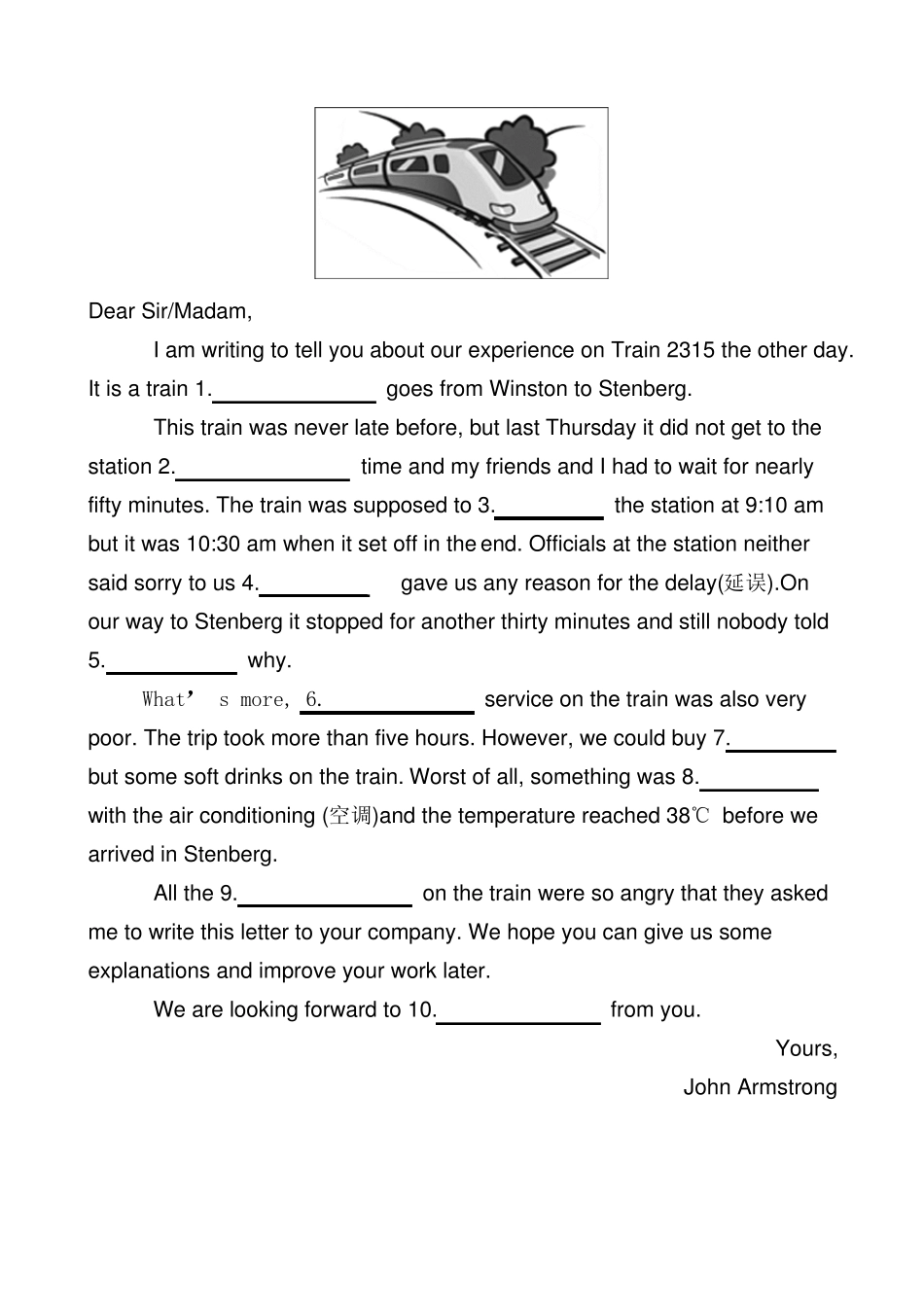 广东中考短文填空练习1_第2页