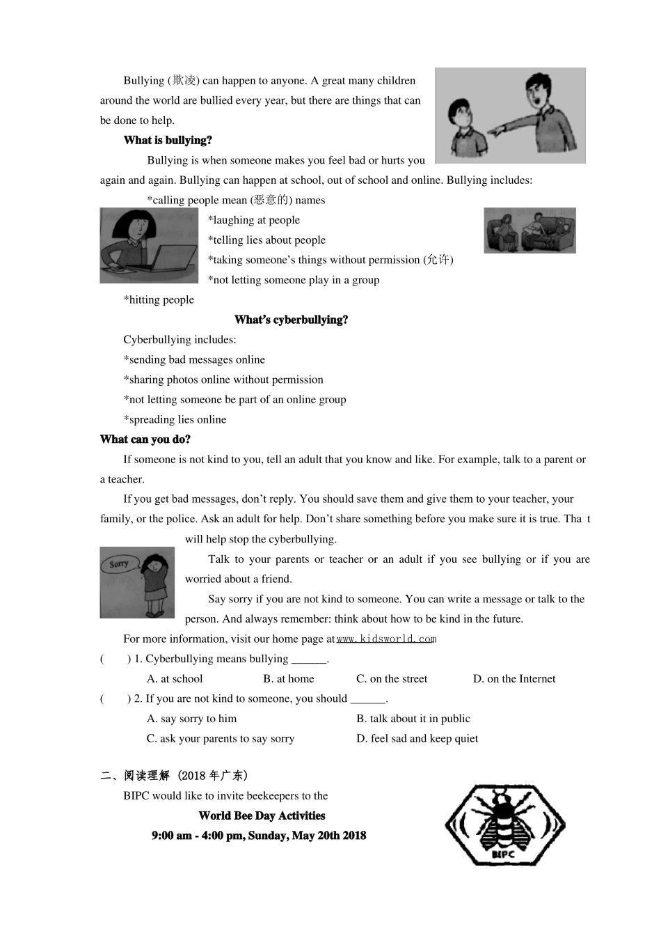 广东初中英语中考复习阅读理解之细节理解和配对信息导学案设计含答案_第2页