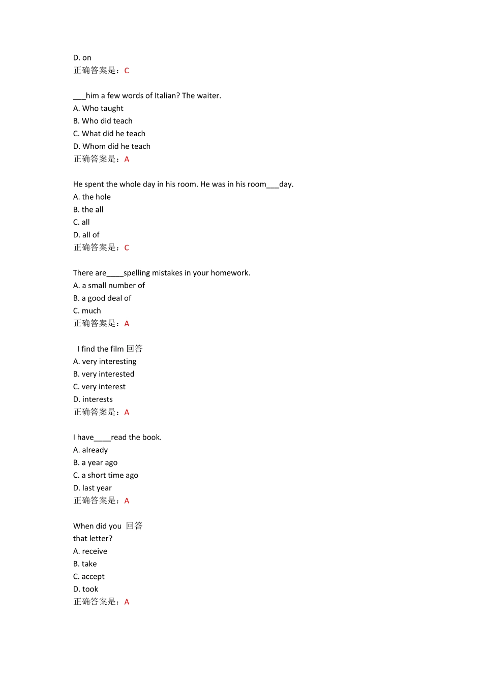 广开-大学英语1专科_第3页