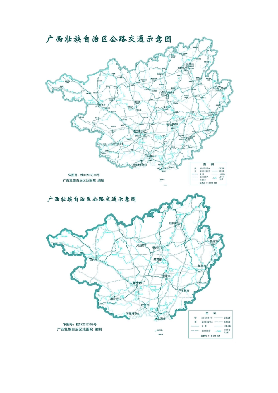 广西高清标准地图_第2页