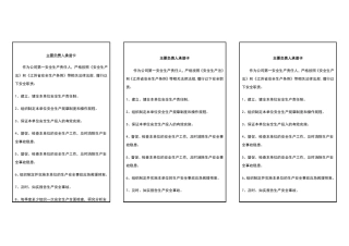 应知卡应告卡承诺卡