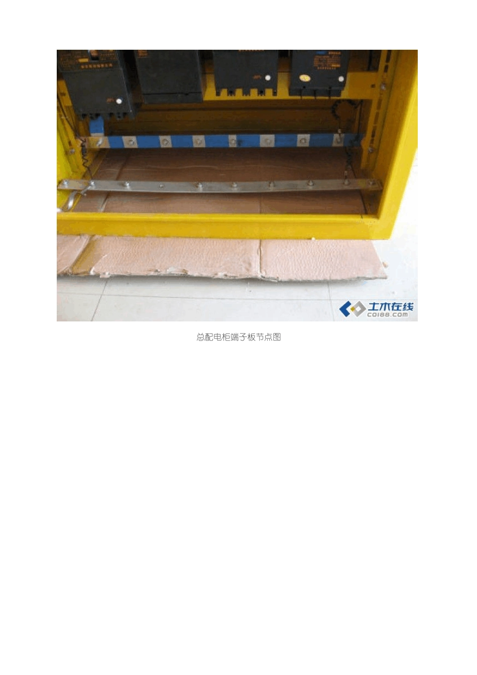 建筑工地临时用电布线要求_第3页