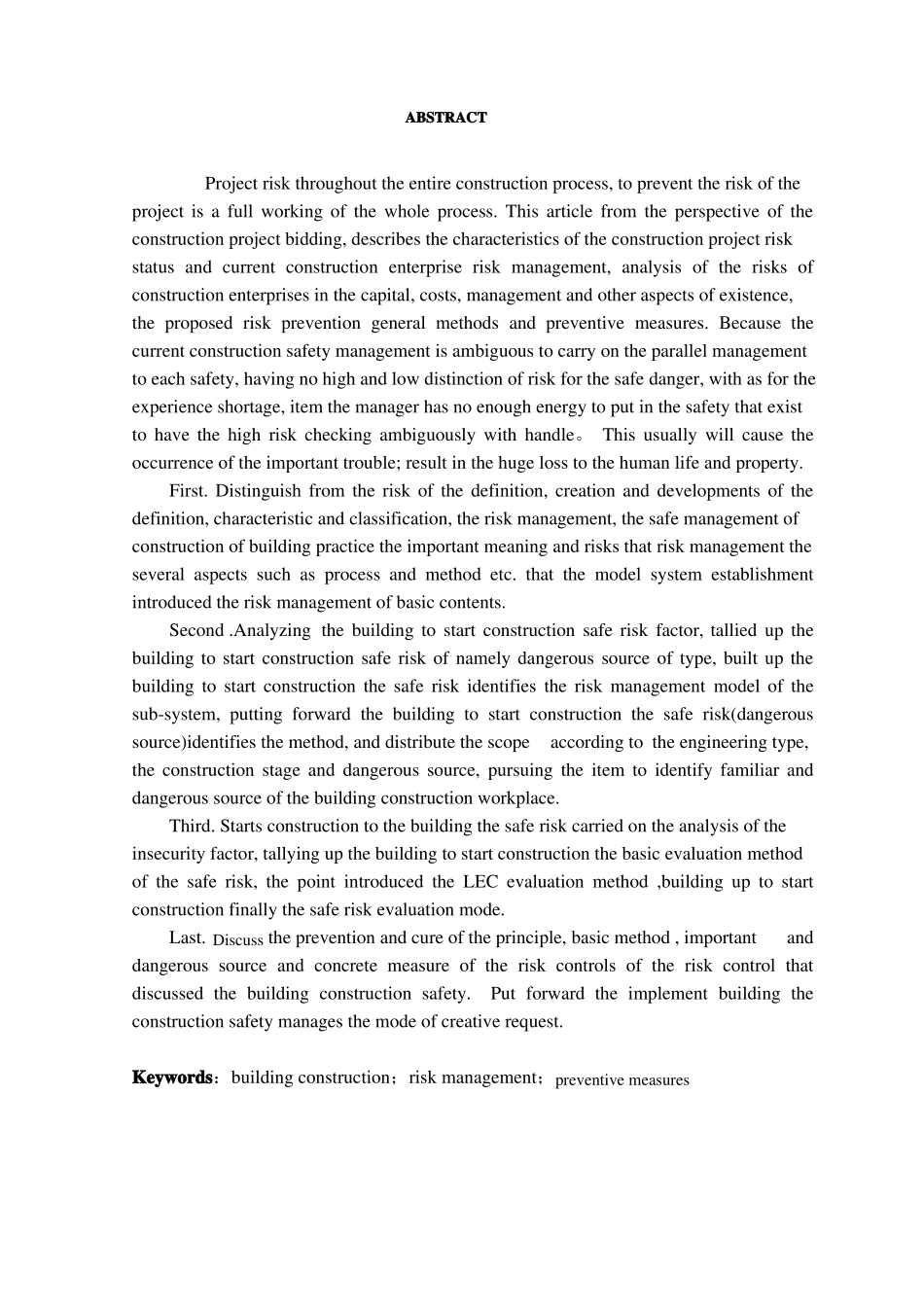 建筑施工风险管理与防范措施_第3页