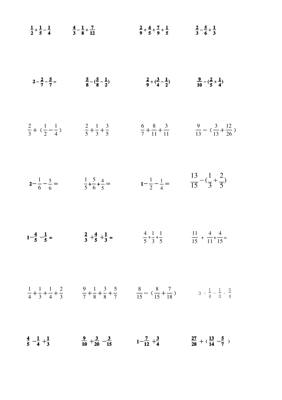异分母分数加减混合运算习题_第3页