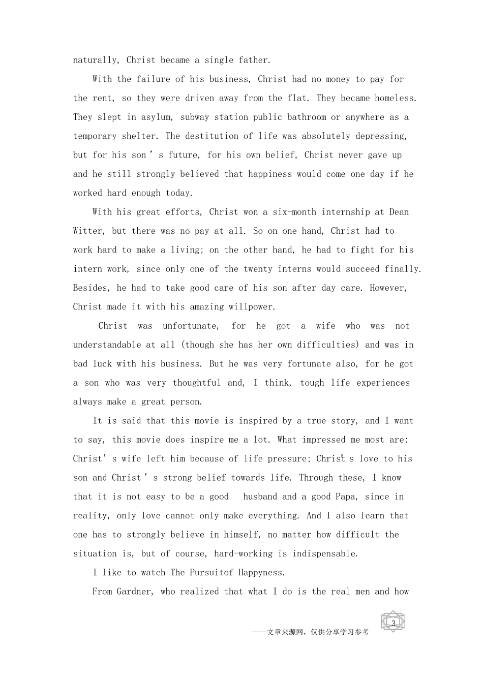 当幸福来敲门英文观后感大全_第3页