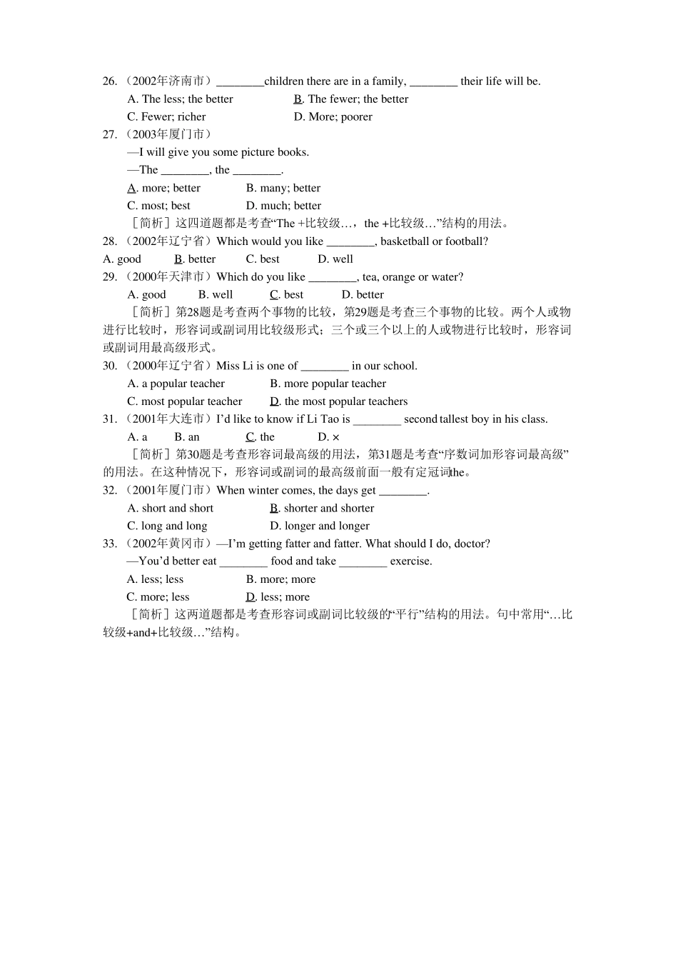 形容词、副词比较级和最高级题及答案_第3页