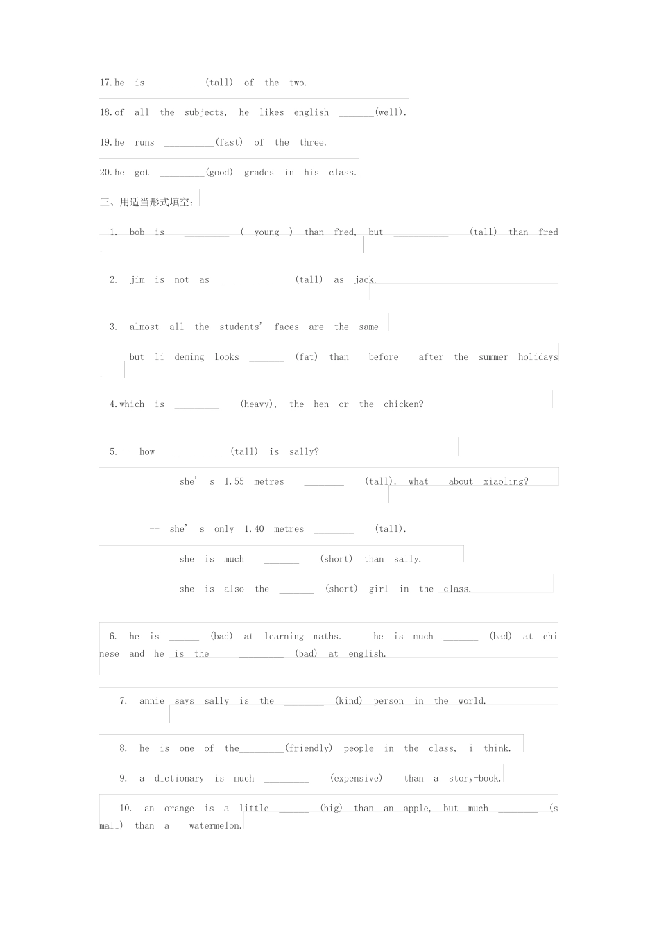 形容词和副词的比较级和最高级专项练习_第2页