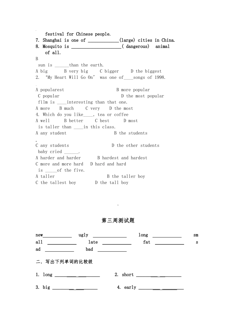 形容词比较级变化规则及习题_第2页