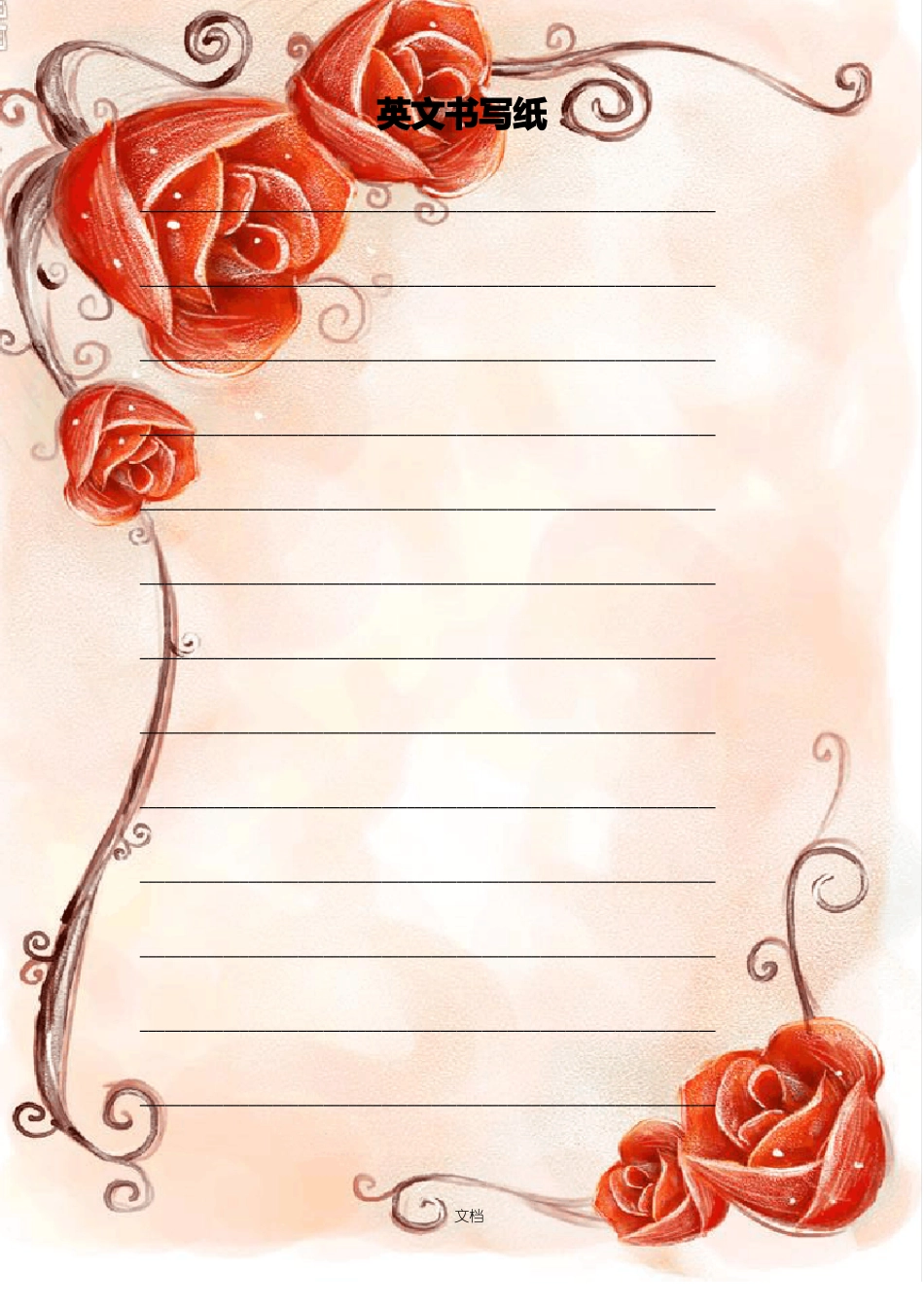 彩色英文书写纸_第1页