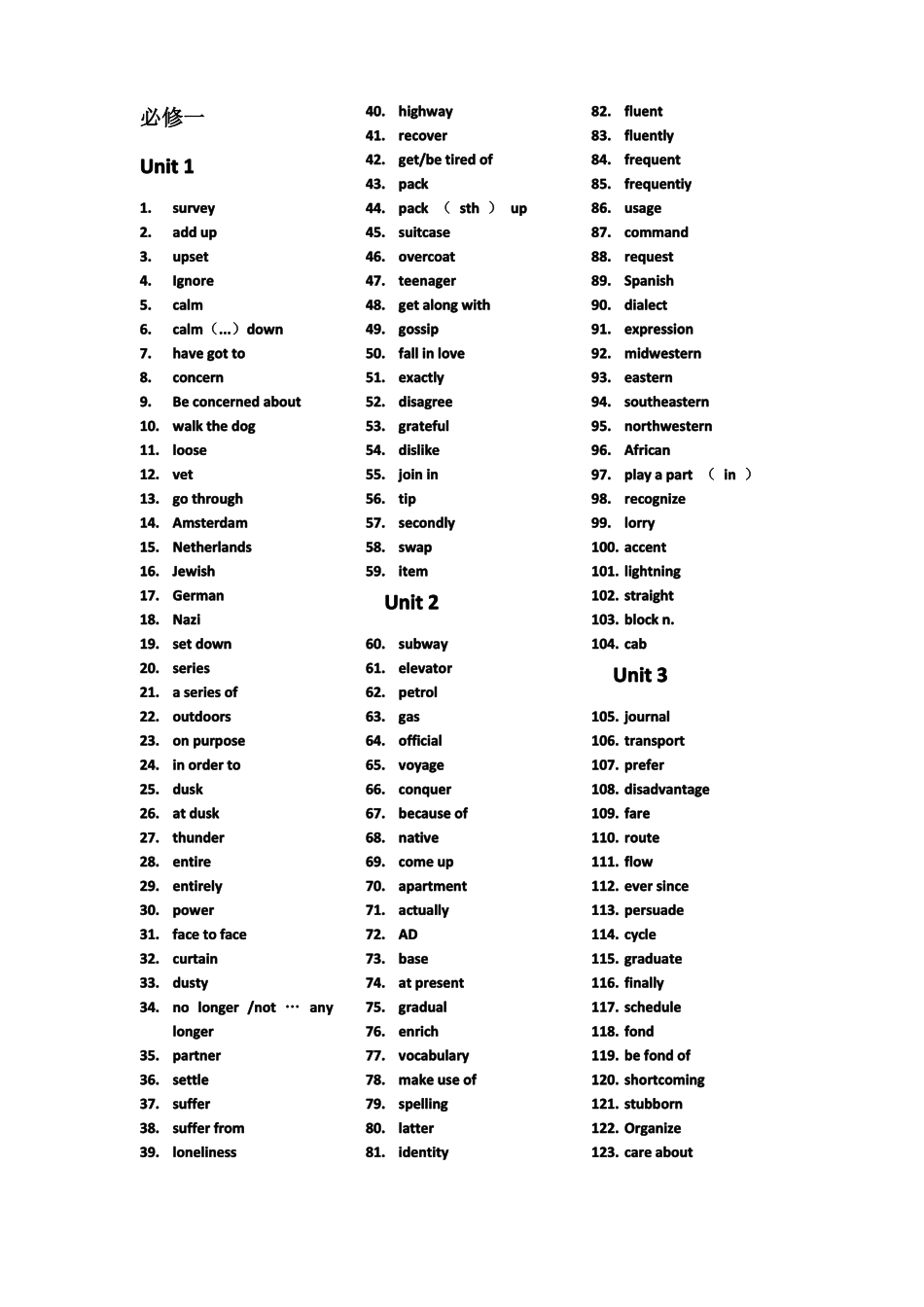 必修一至必修单词纯英语_第1页