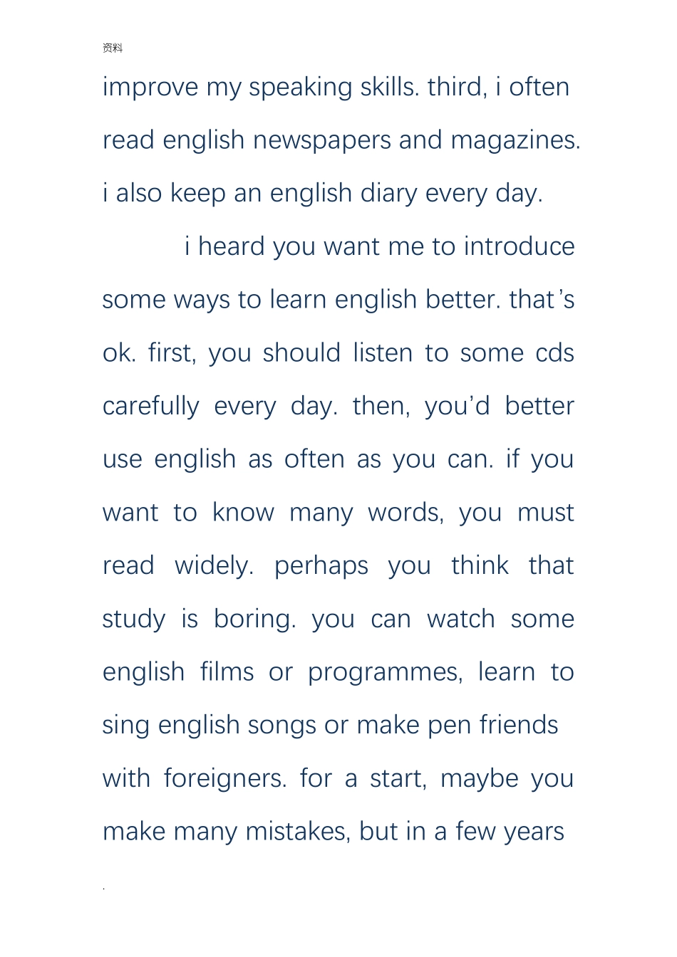 怎样学好英语作文多篇_第2页