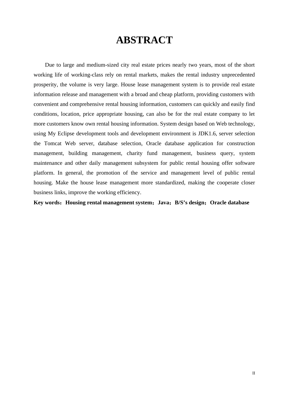 房屋租赁毕业论文_第3页