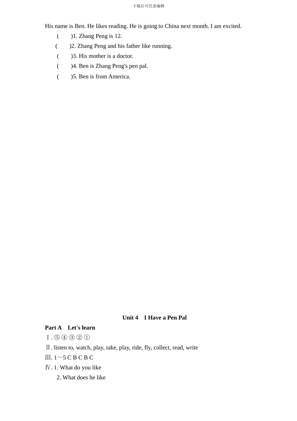 新人教PEP六年级上英语Unit4《I have a pen pall》课课练试题（含答案） _第3页