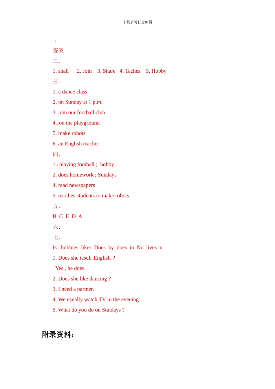 新人教PEP六年级上英语Unit4《I have a pen pal》课时训练（含答案） _第3页