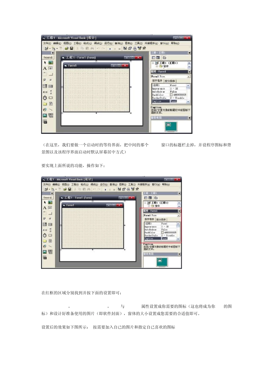 excel封装方法_第2页