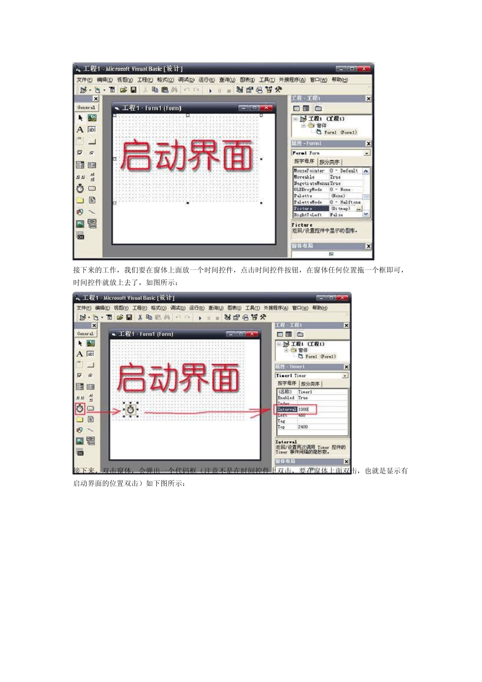 excel封装方法_第3页