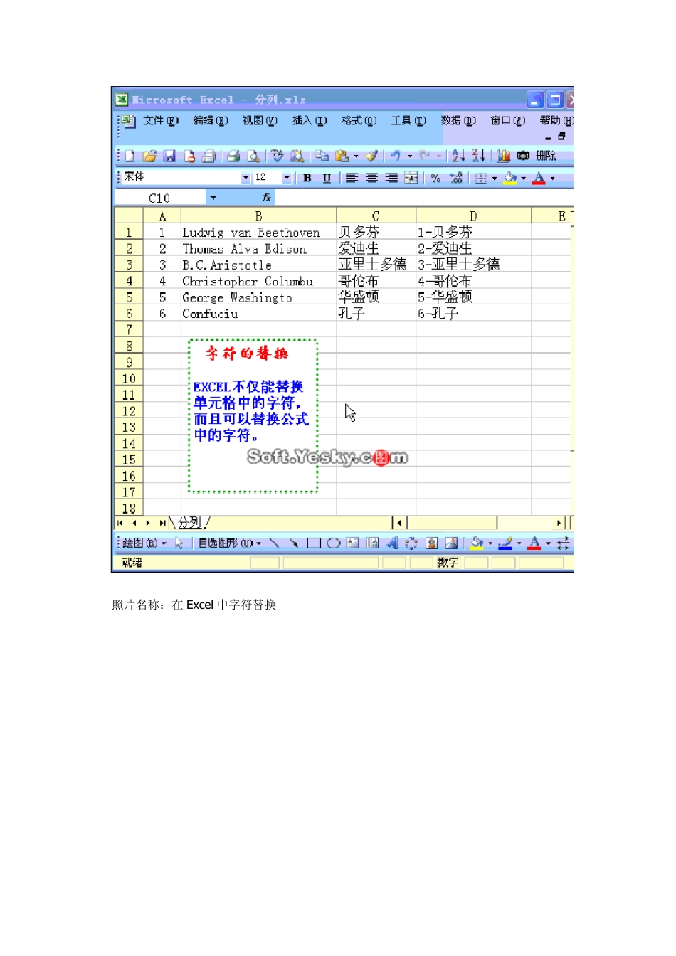 Excel应用大全公司必备_第3页