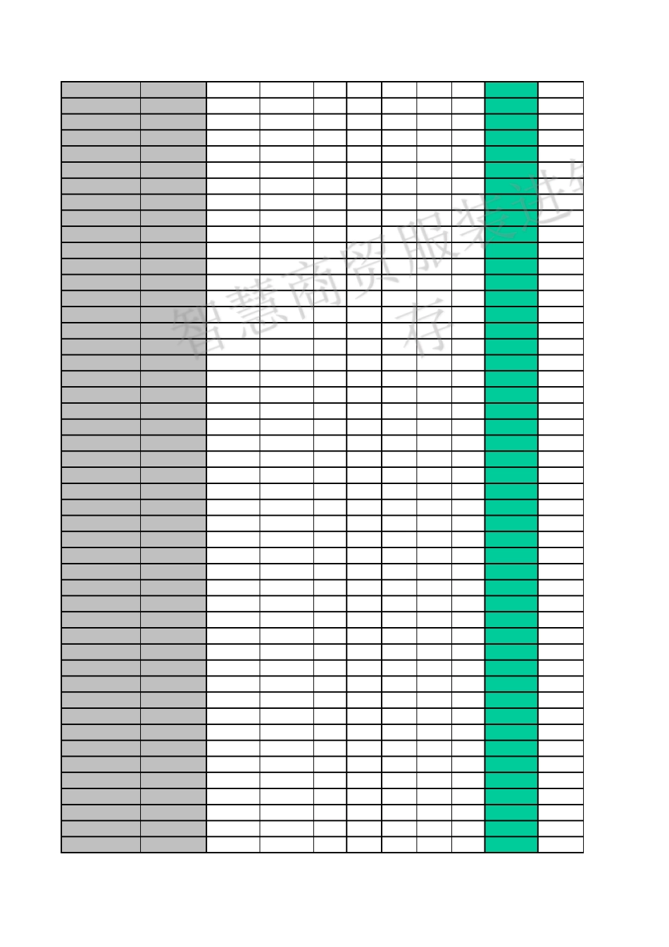 excel服装行业商品当前库存表格模板_第2页