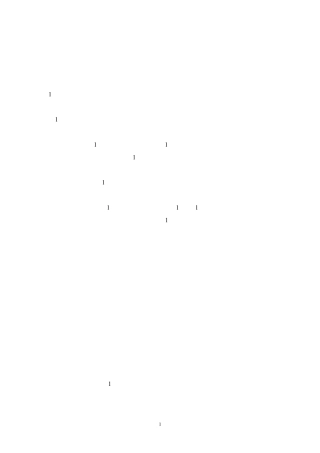 excel电子表格的高级使用技巧