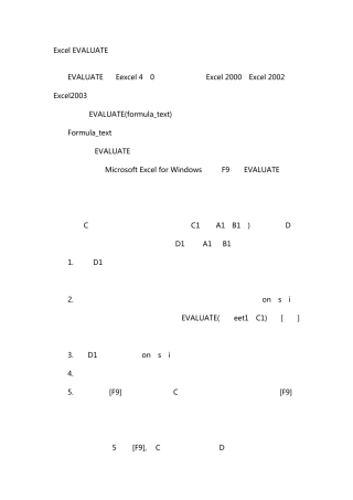 excel编辑工程量计算表(一看就会_再也不求人)