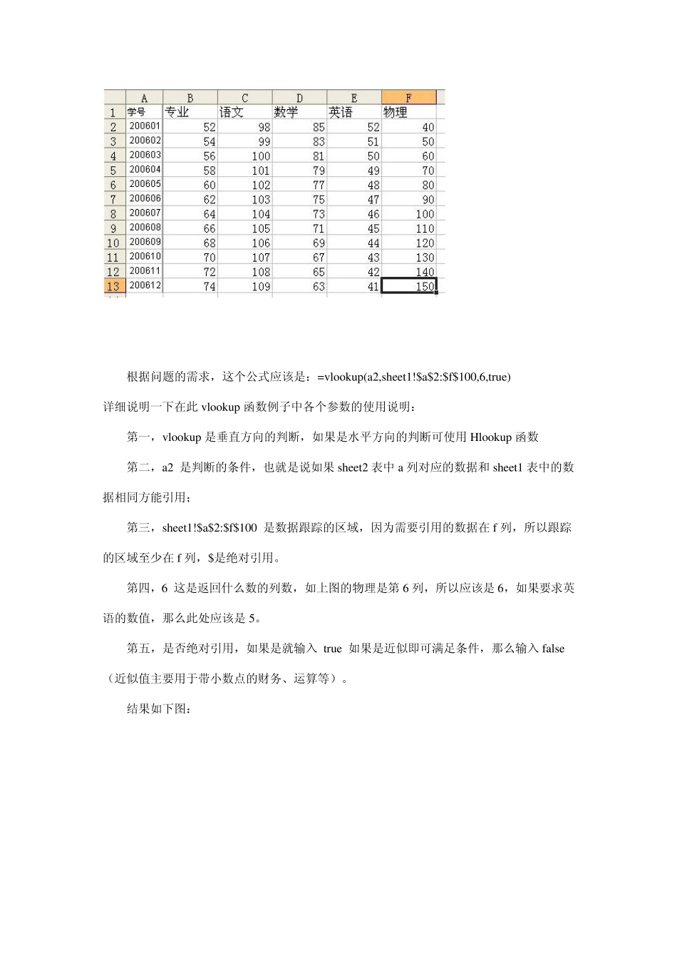 Excel里怎么自动填充内容_第3页
