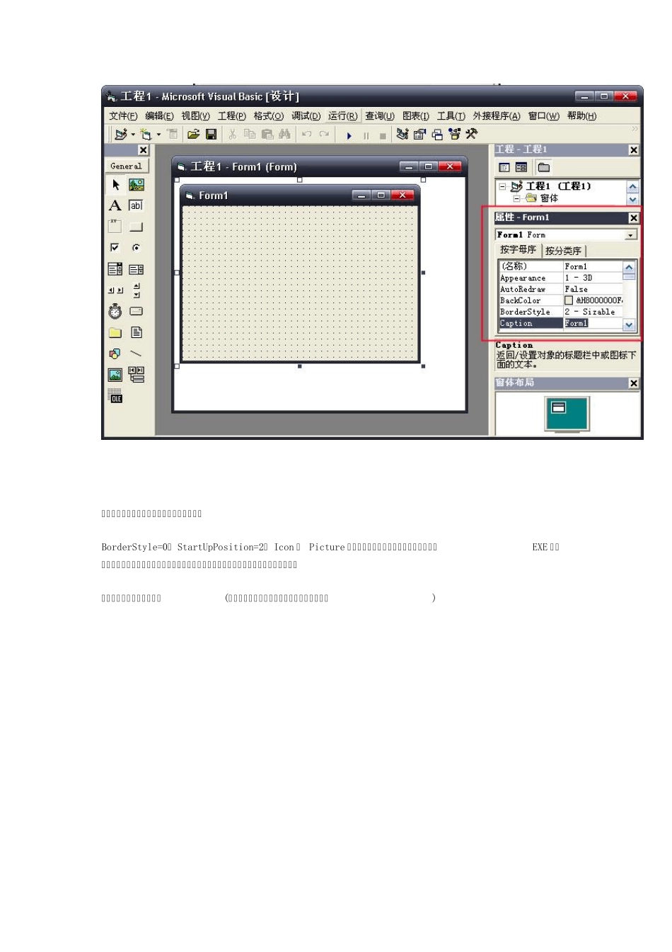 Execl简单封装教程_第3页