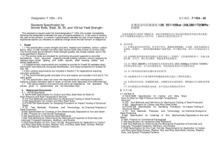 F1554中文