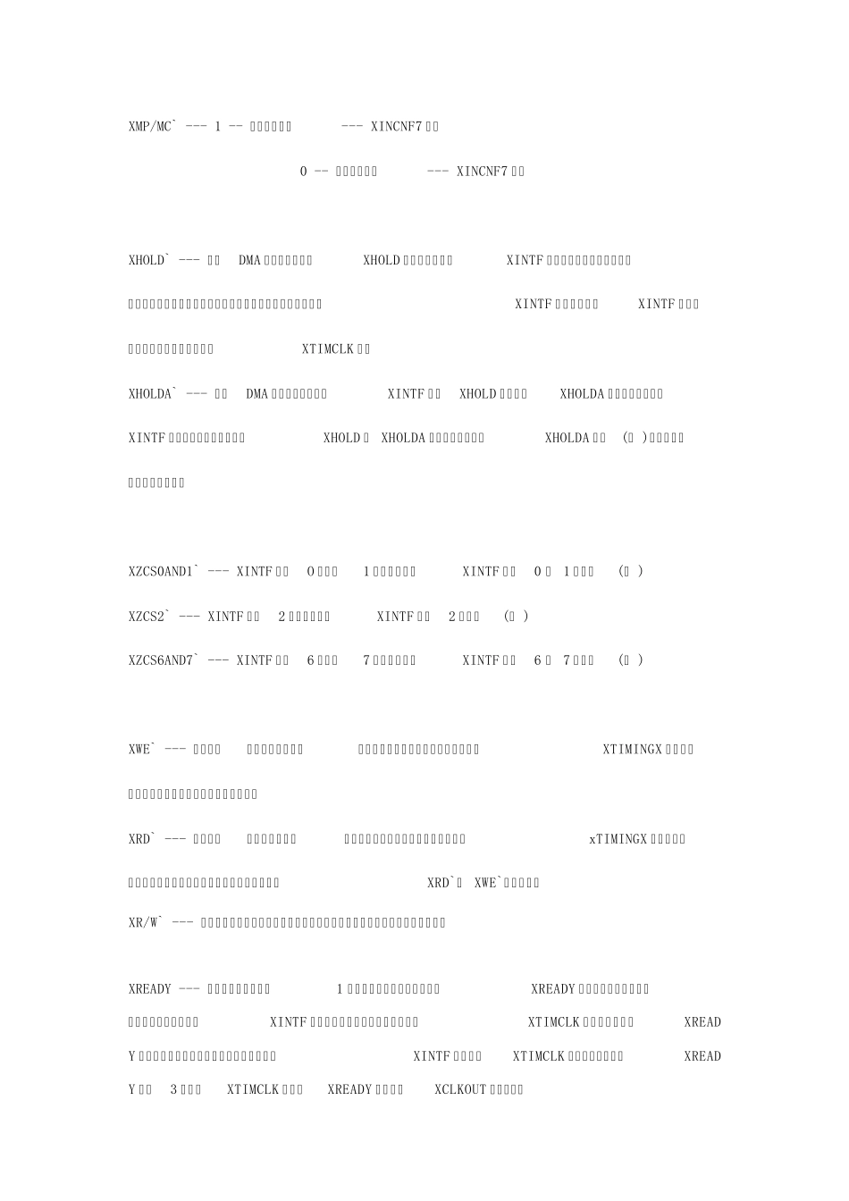 F2812引脚说明_第2页