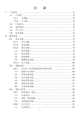 F2系列中英文说明书Probuck行业