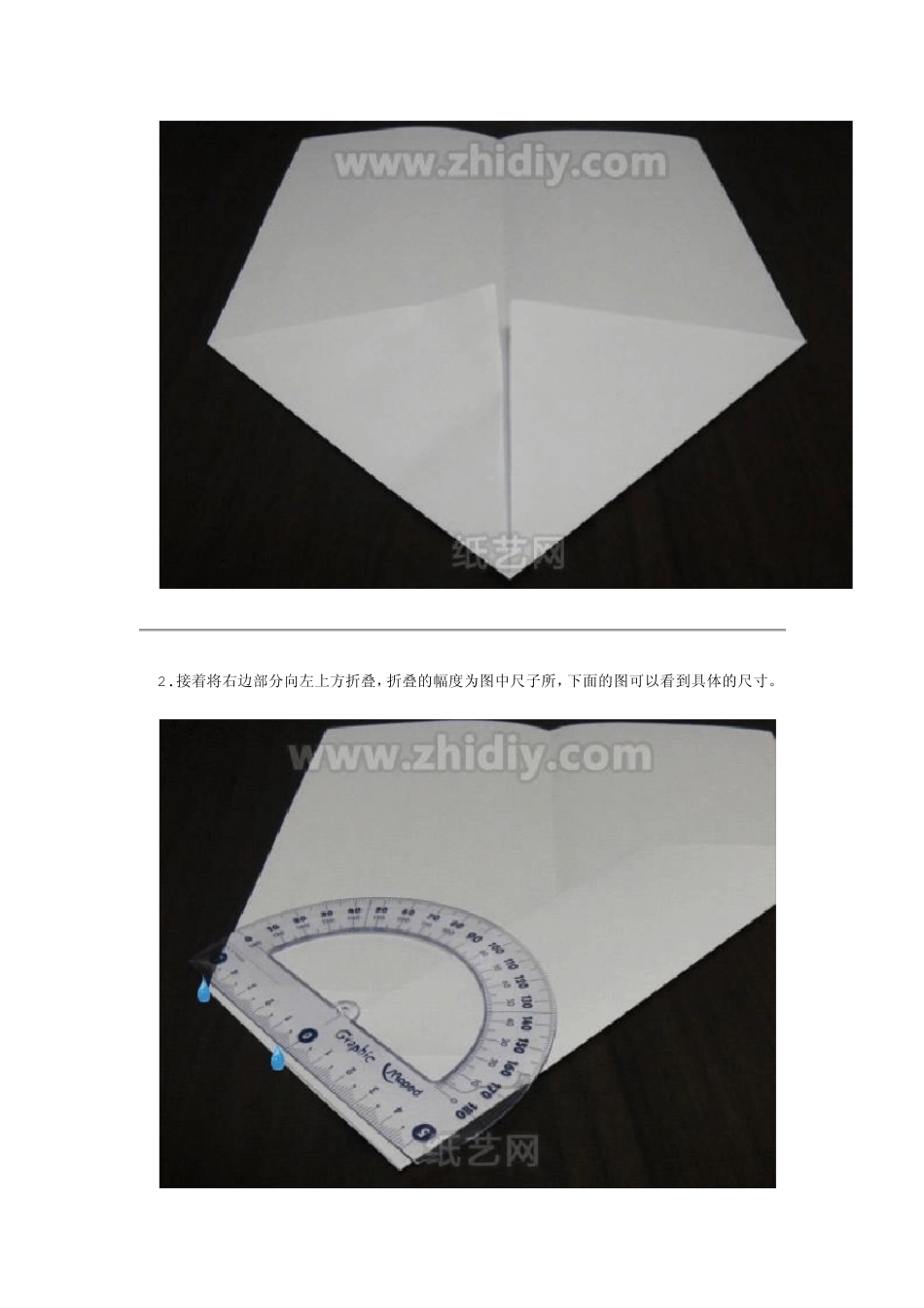 F35纸飞机制作_第2页