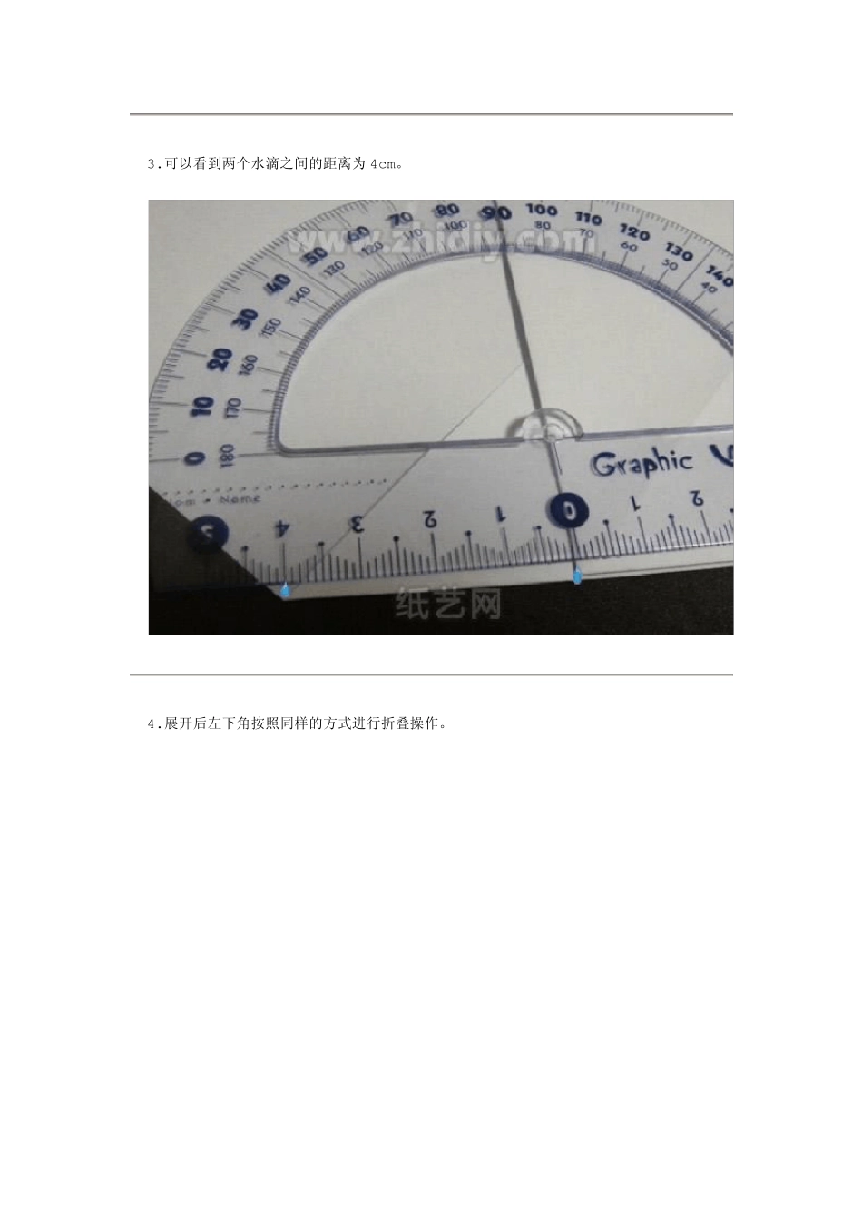 F35纸飞机制作_第3页
