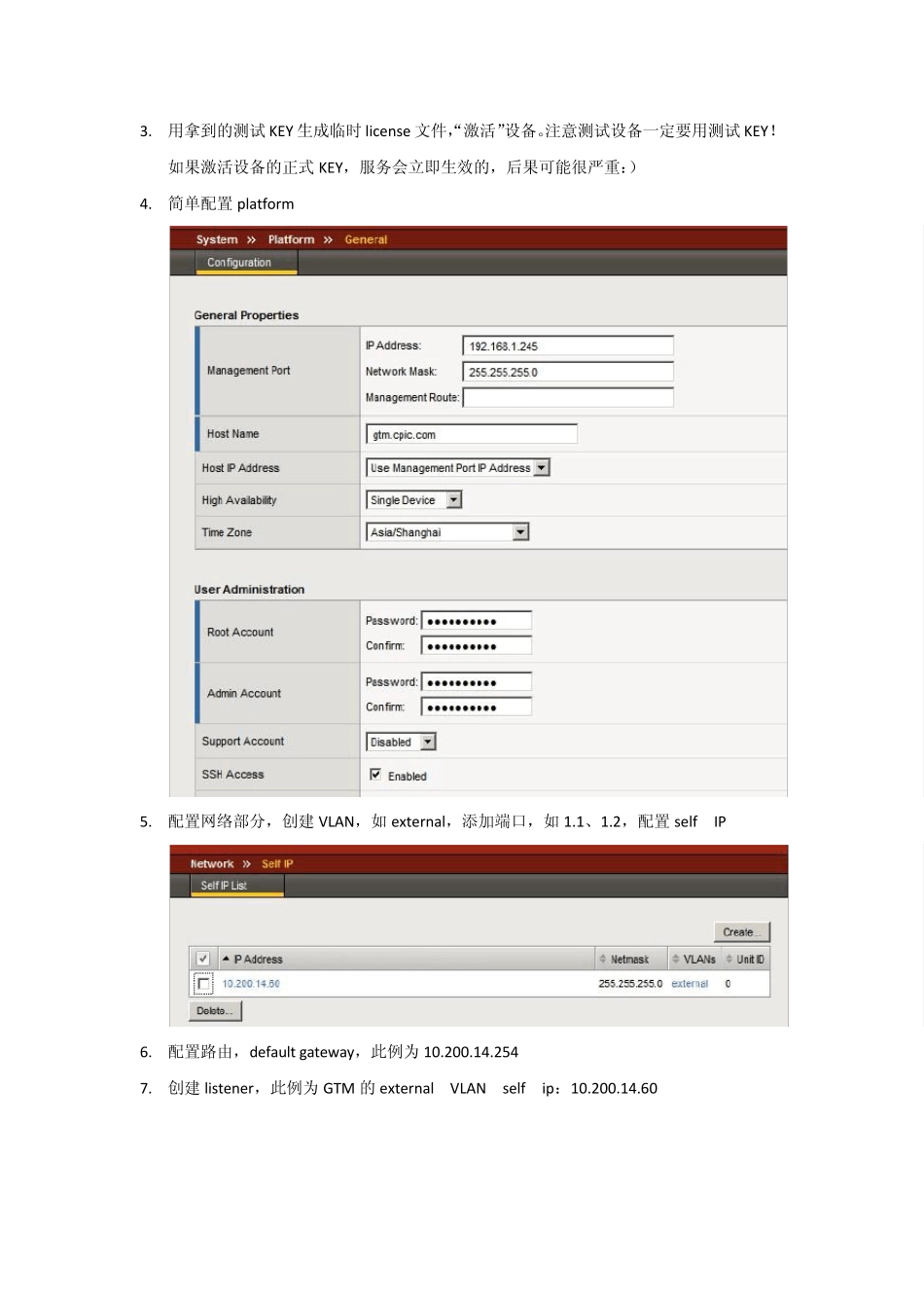 F5GTM配置为内网的DNSServer使用_第2页