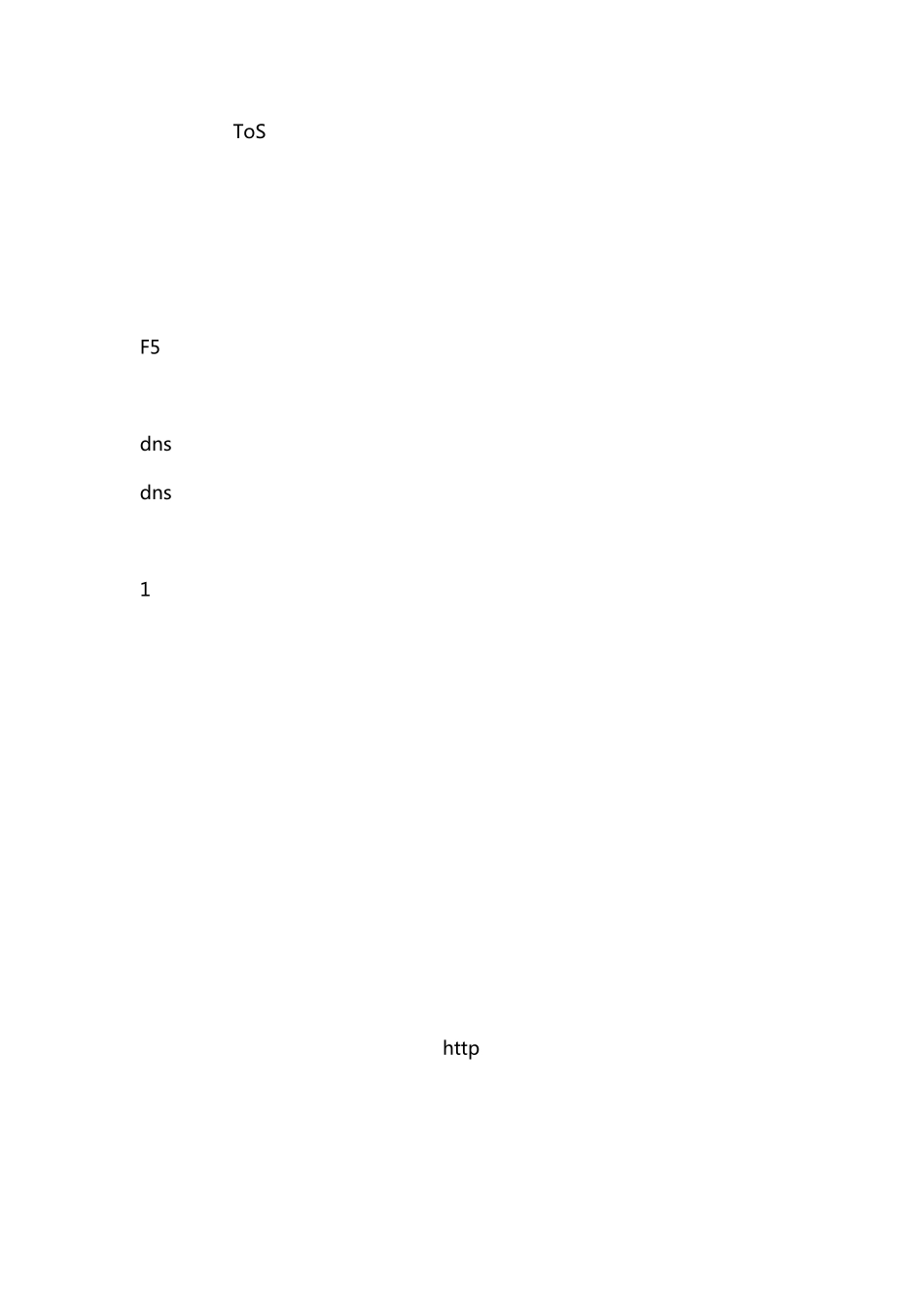F5负载均衡算法以及会话保持_第3页