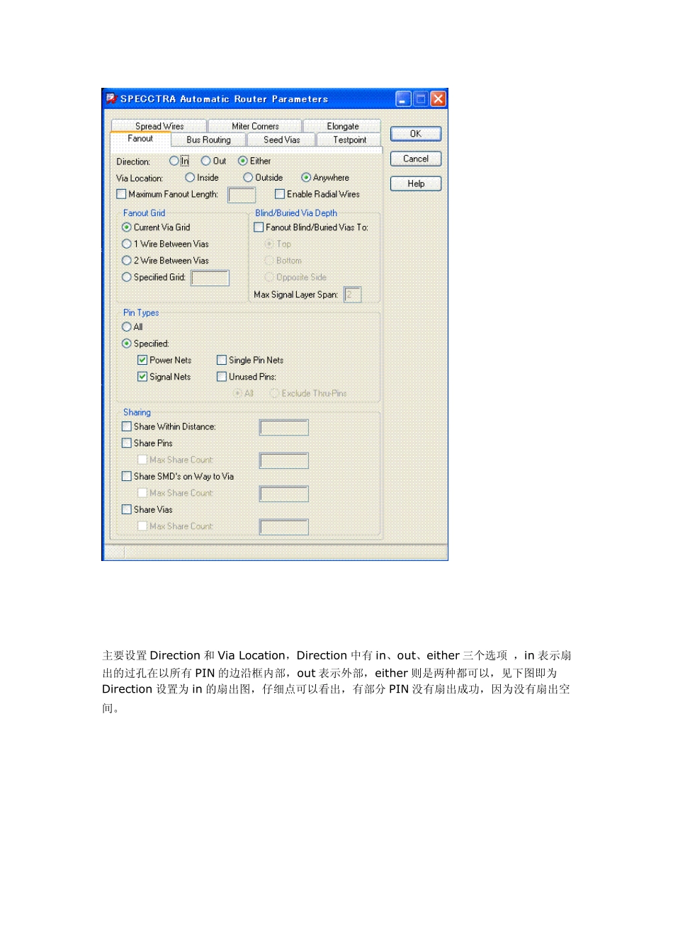 FanoutBGA扇出_第2页