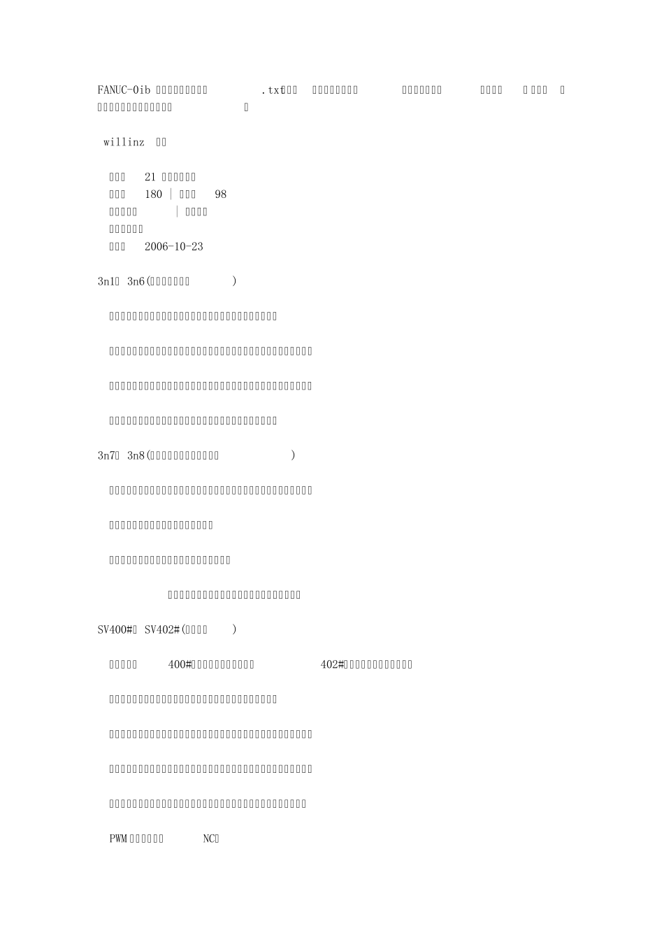 FANUC0ib常见报警及处理方法_第1页