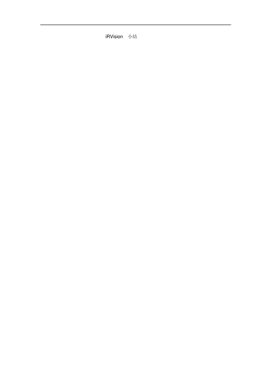 FanucROBOTIRVISION中文使用手册_第1页