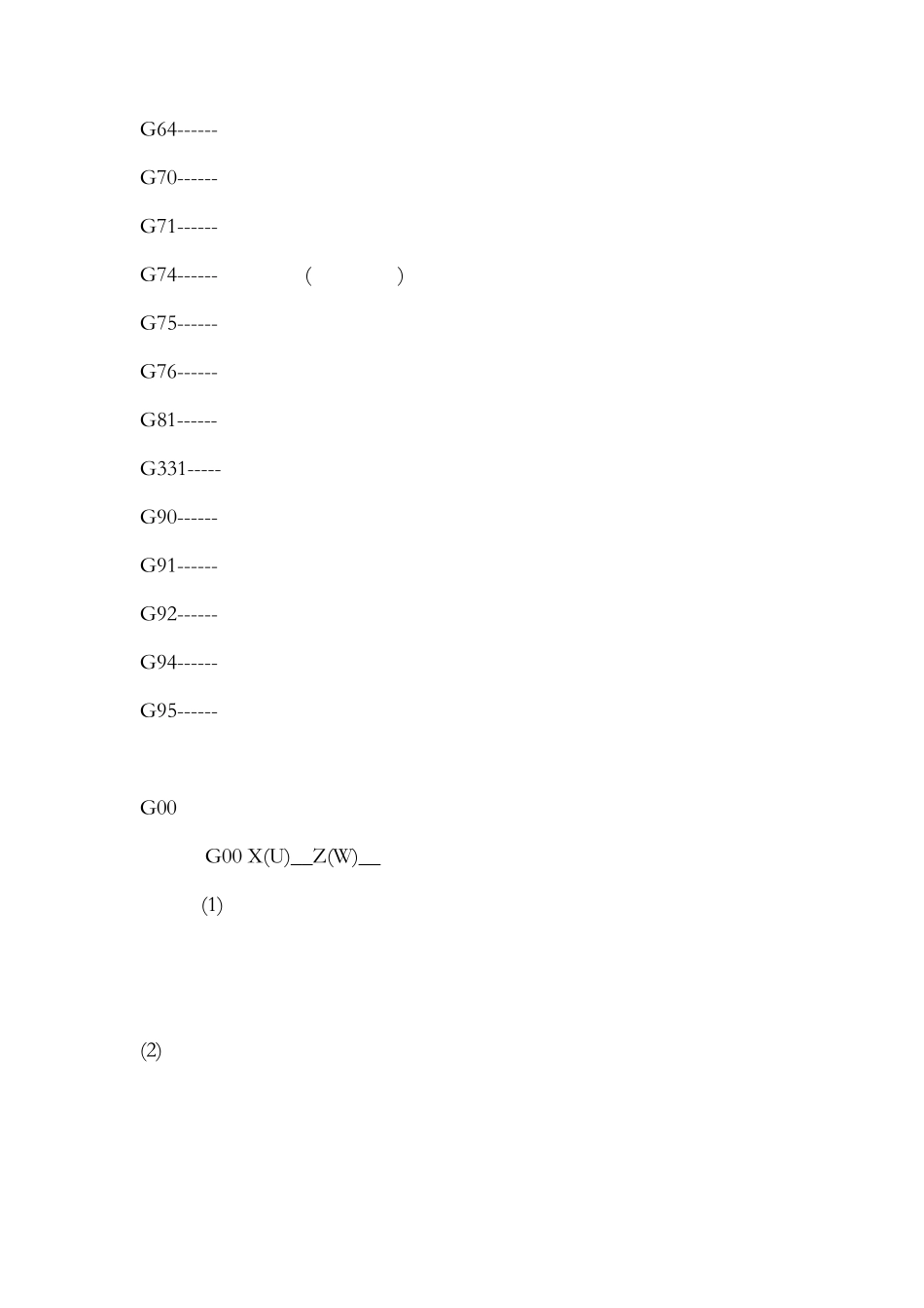 FANUC数控系统常用M代码_第3页