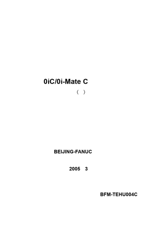 fanuc维修培训(济南机床厂内部资料)