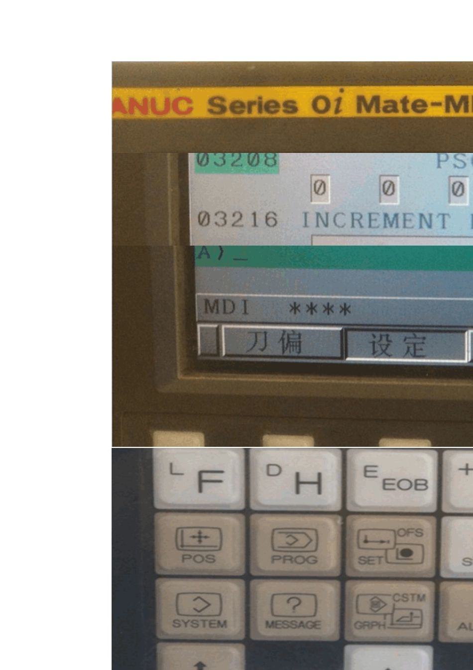 FANUC车床原点设置步骤_第3页