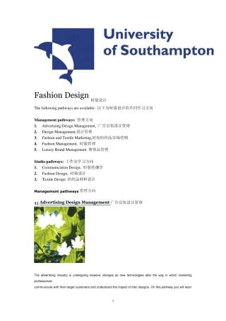 FashionDesign时装设计