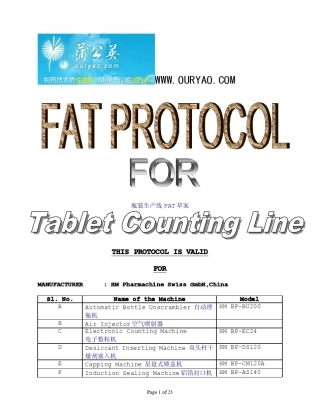 FAT工厂测试瓶装线之理瓶机中英文