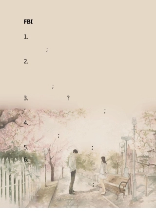 FBI教你读心术撒谎