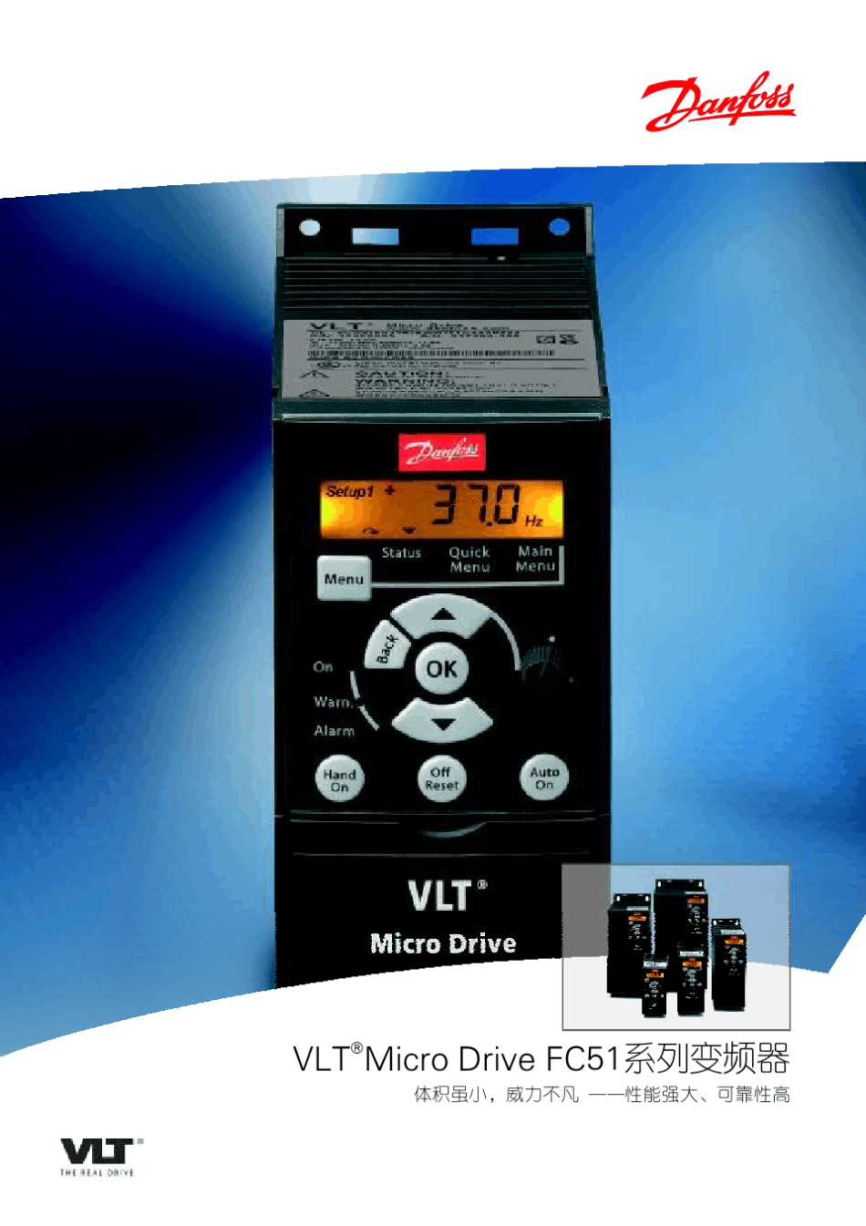 FC51选型样本_第1页